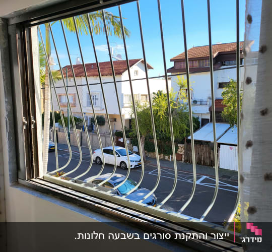 סורגים עם בטן ממתכת המותקנים בחלון הבית